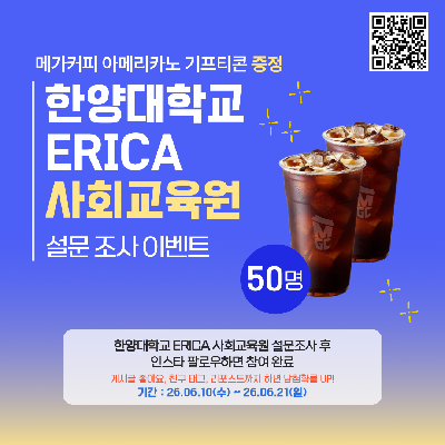 설문조사_이벤트__1_.png